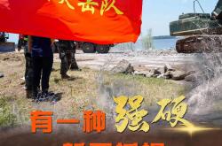 开云足球直播-热血战场上，球队团结一心向前的简单介绍