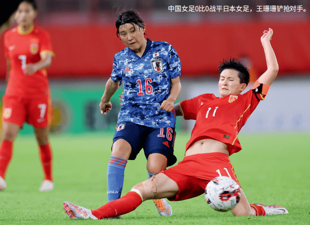 风起云涌！中国女足勇夺赛场宝座的简单介绍