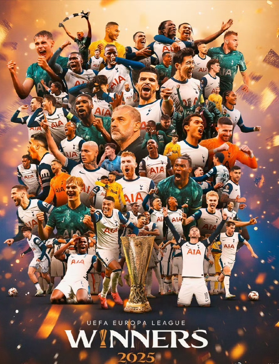 热刺连续三轮不败，欧冠资格前景一片看涨