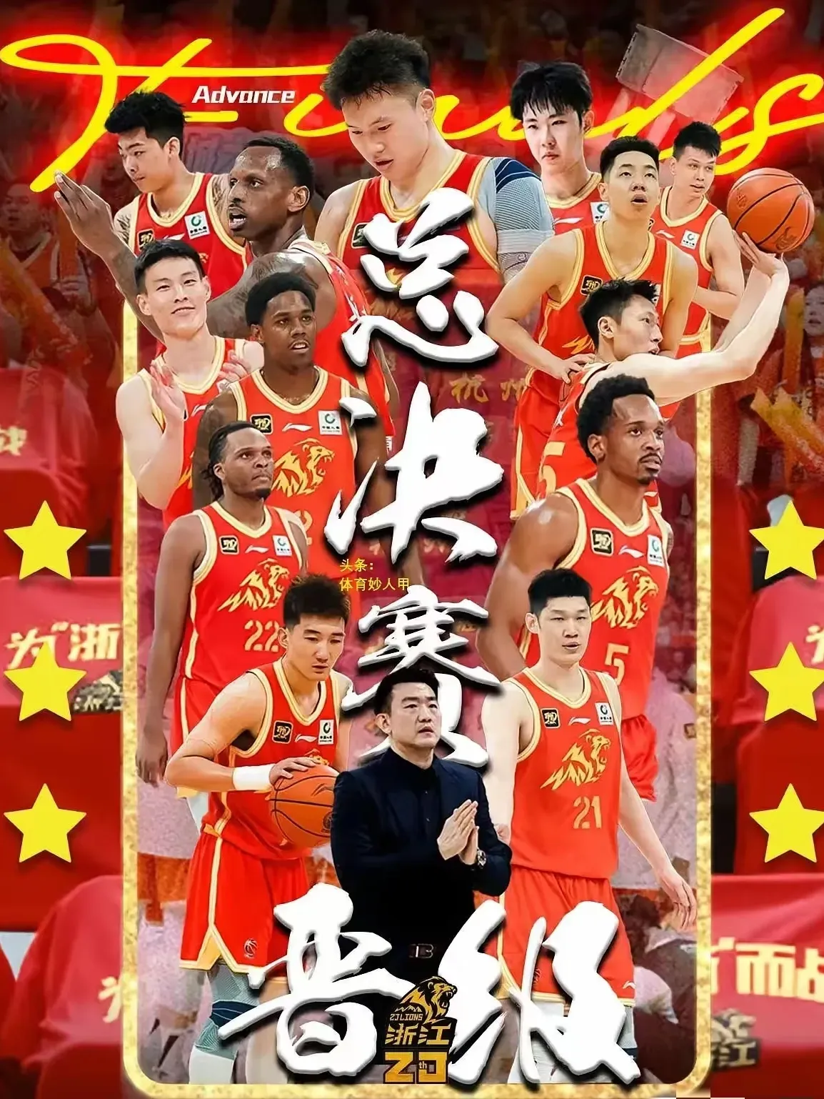 北京队成功取得连胜，实力强劲的简单介绍