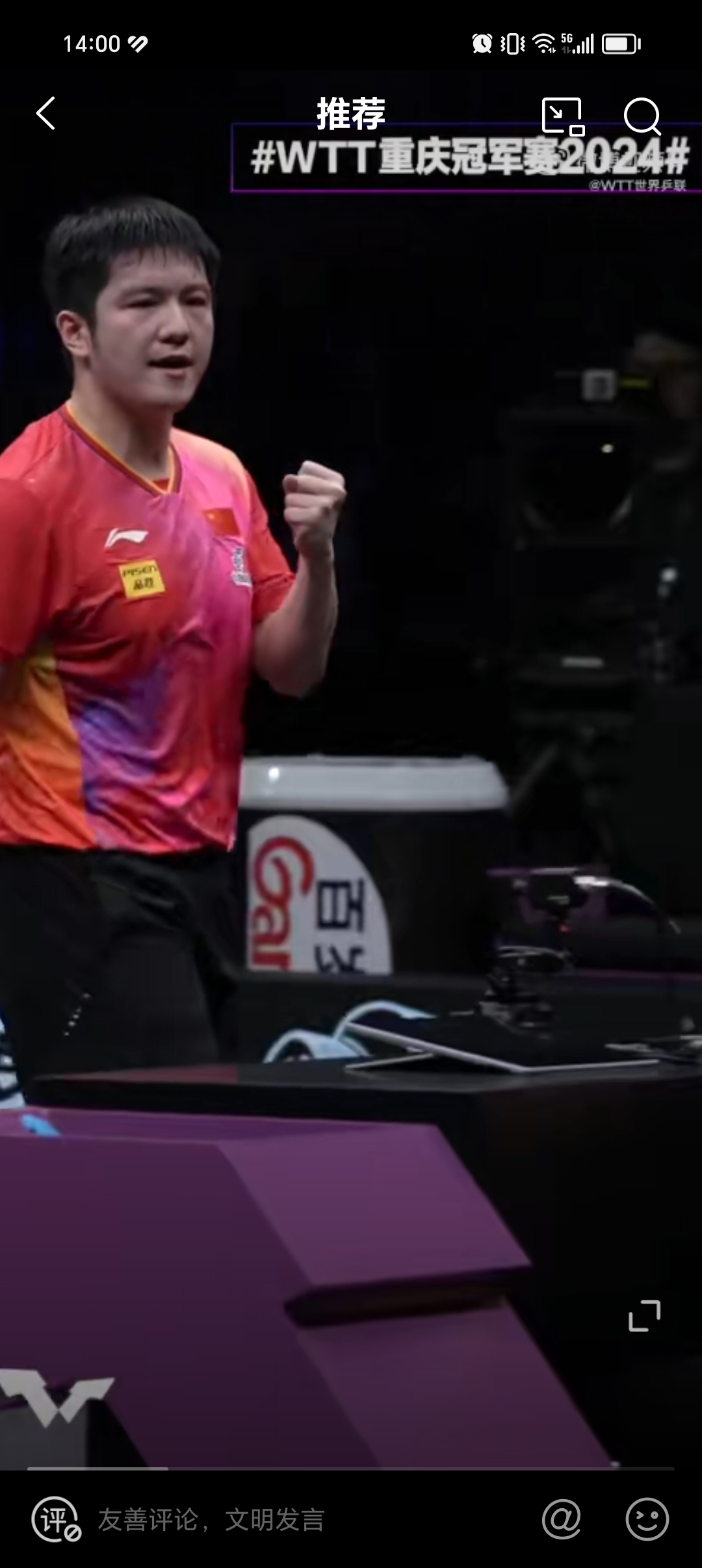 关于葡萄牙队绝杀日本队,樊振东状态火热的信息 关于葡萄牙队绝杀日本队,樊振东状态火热的信息